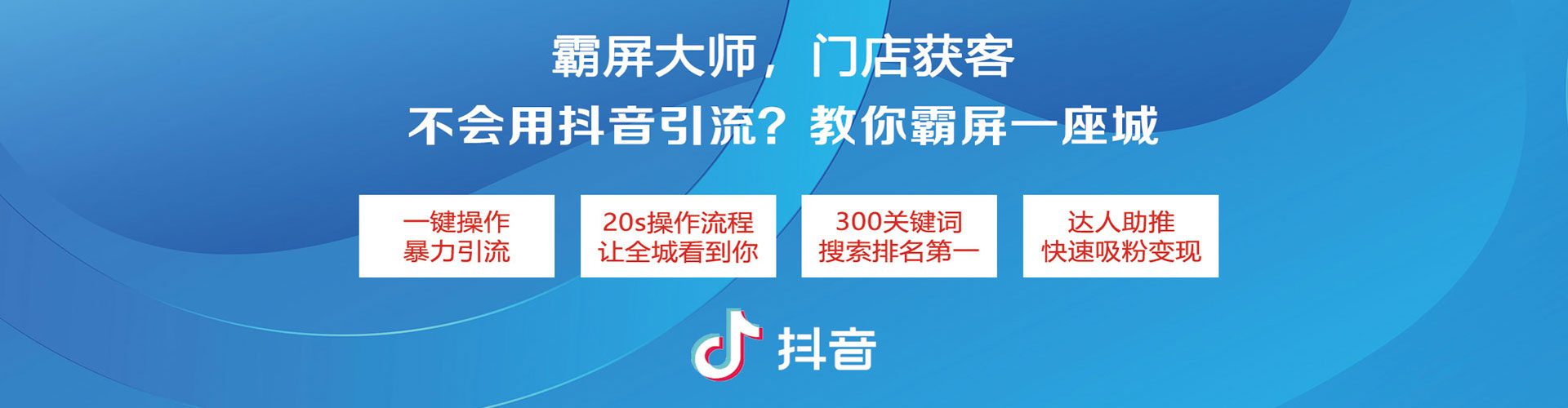 奉化百度开户返点