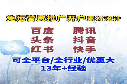 百度推广费用分析及案例解读