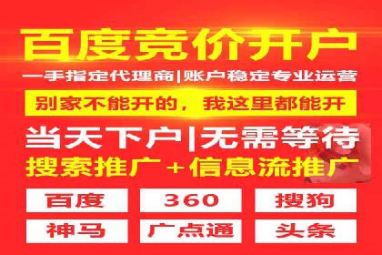 百度竞价跨平台营销策略：案例分析及实操经验